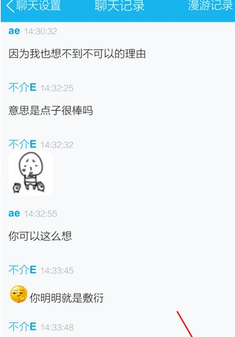 QQ截图20161013113116.png