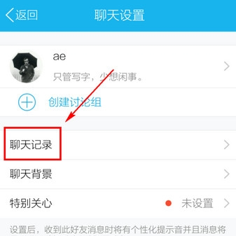 QQ截图20161013113104.png
