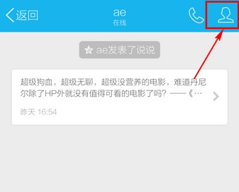 QQ截图20161013113055.png