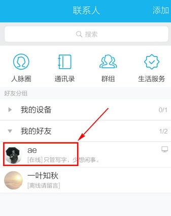 QQ截图20161013113048.png