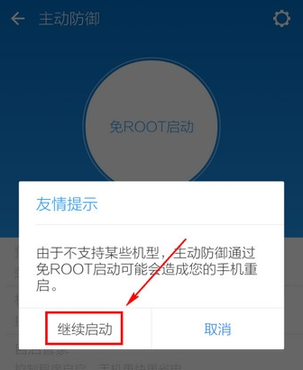 QQ截图20161013115646.png
