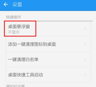 QQ截图20161013115613.png