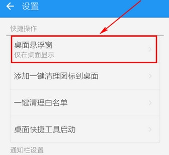 QQ截图20161013115600.png