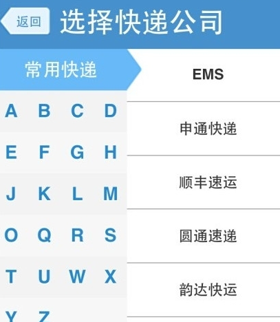 QQ截图20161013143430.png