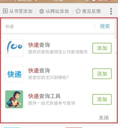 QQ截图20161013143412.png
