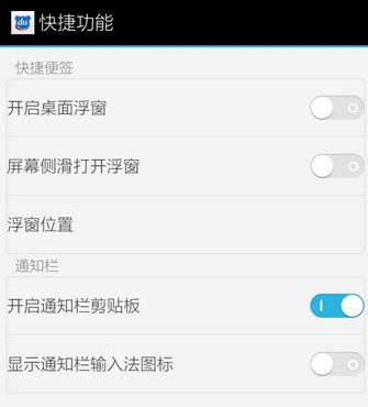 QQ截图20161013150119.png