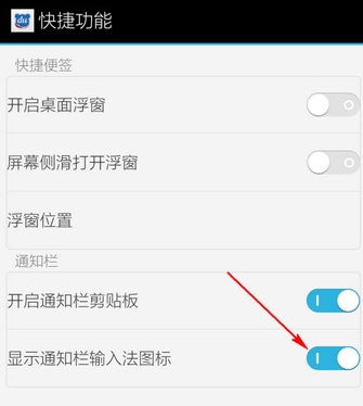 QQ截图20161013150109.png