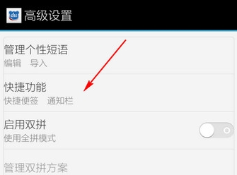 QQ截图20161013150102.png