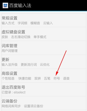 QQ截图20161013150055.png