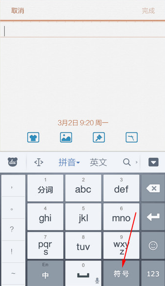 QQ截图20161013150008.png