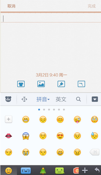 QQ截图20161013145958.png