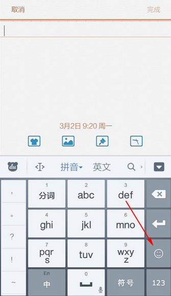QQ截图20161013145950.png