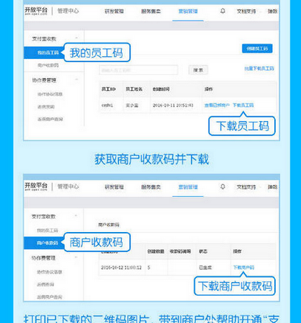 1476426622199974.png QQ截图20161014142948.png