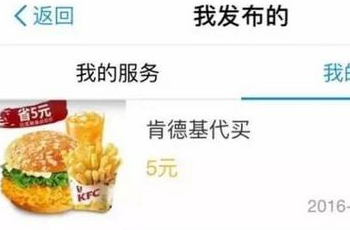 1476427744687915.png QQ截图20161014144722.png