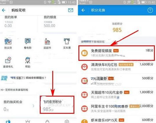 1476429626284511.png QQ截图20161014151952.png