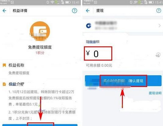 1476429639752052.png QQ截图20161014152002.png