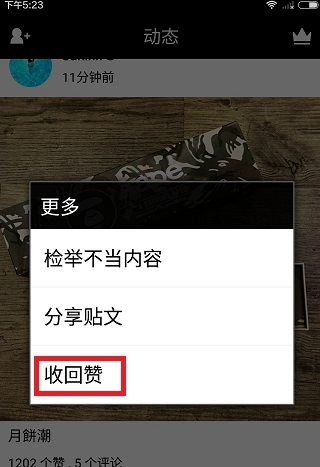 1476673377452776.png QQ截图20161017105943.png