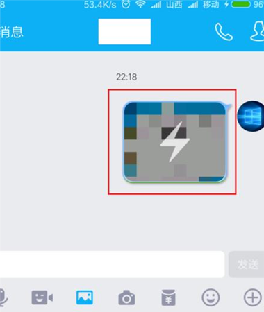 QQ截图20161017140248.png