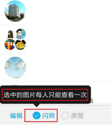 QQ截图20161017140243.png