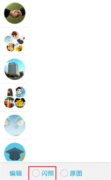 QQ截图20161017140237.png