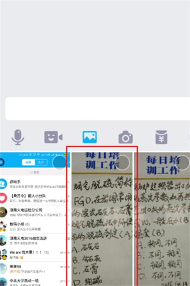 QQ截图20161017140231.png