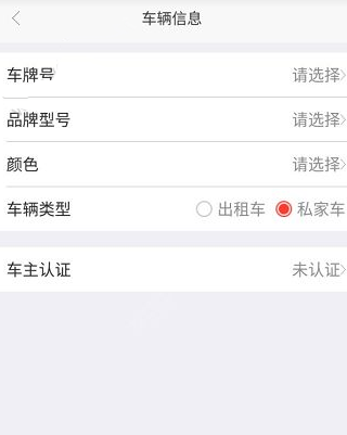 1476686512311585.png QQ截图20161017144144.png