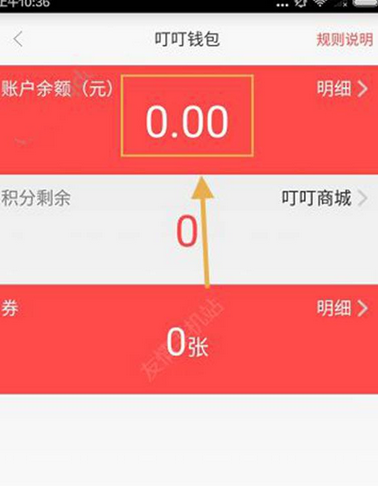 QQ截图20161017151020.png