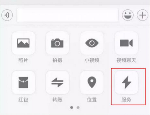 微信群收款是什么意思？微信群收款有什么用处？