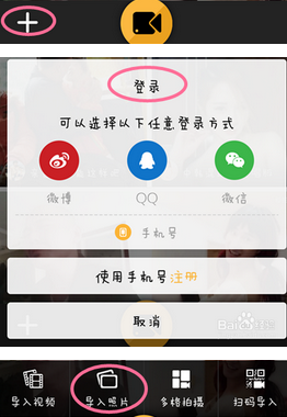 秒拍视频怎么发到朋友圈？秒拍视频上传朋友圈方法及步骤