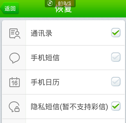 QQ截图20161021113835.png