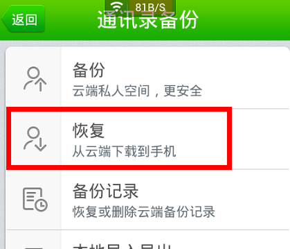 QQ截图20161021113825.png