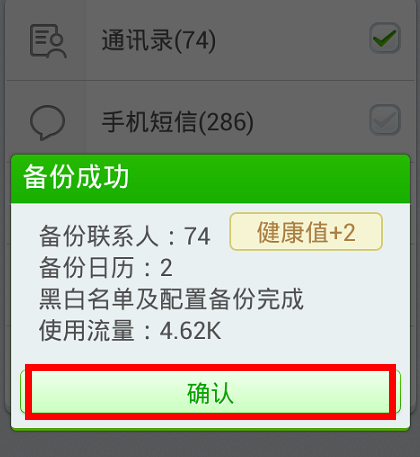 QQ截图20161021113815.png
