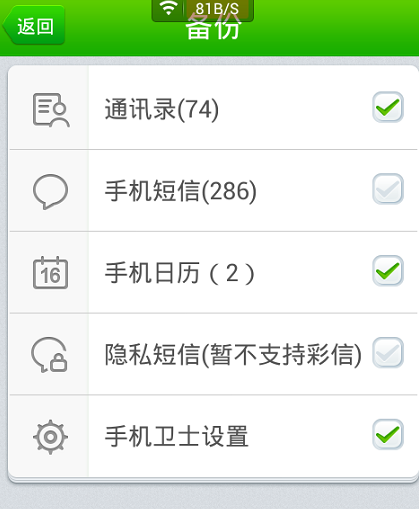 QQ截图20161021113804.png