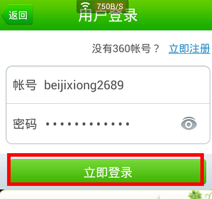 QQ截图20161021113753.png
