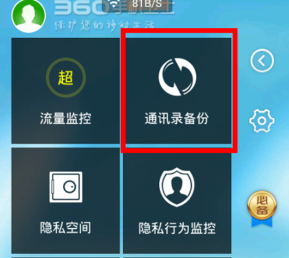 QQ截图20161021113733.png