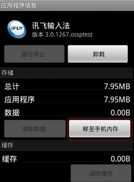 QQ截图20161024145723.png