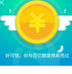 QQ截图20161025101910.png
