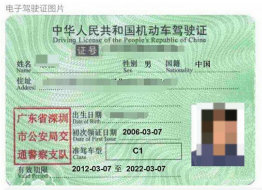 1477562264150652.png 支付宝证件电子照出炉!开车没带驾照也不怕