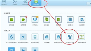 QQ截图20161101144607.png