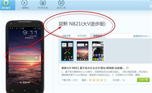 QQ截图20161101144602.png