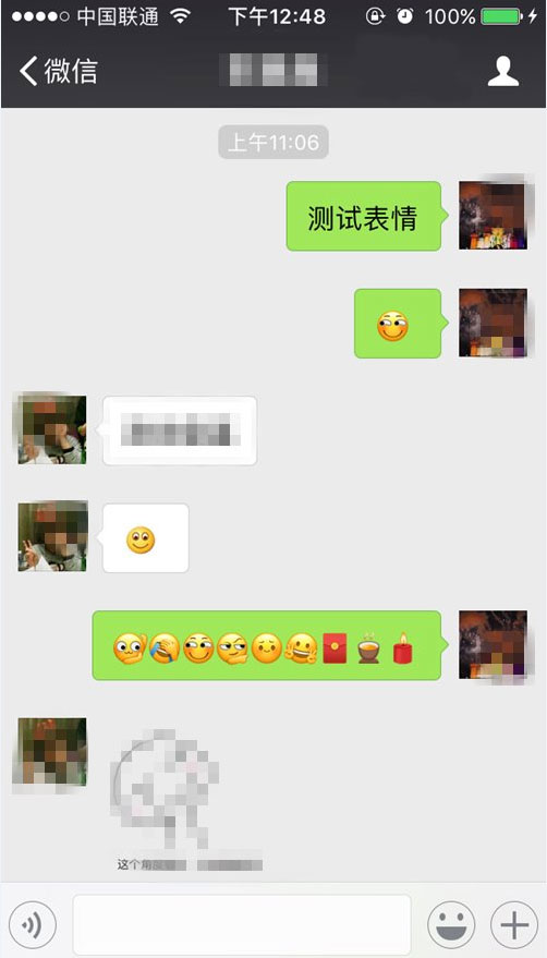 1477992613572098.jpg iOS版微信滑稽表情登场!斜眼笑表情来啦