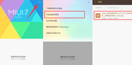 QQ截图20161103151206.png