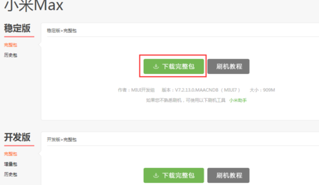 QQ截图20161103151147.png