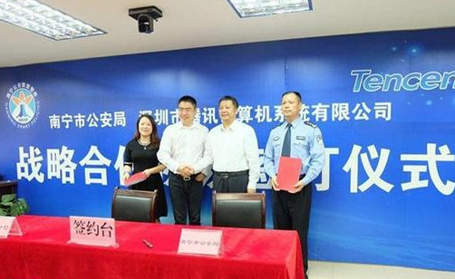 1478239148874060.png 首张微信电子身份证曝光:这下不怕忘带身份证了!