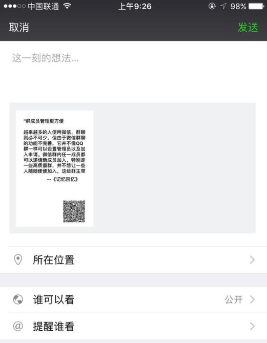 1478598239555853.png