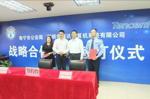 微信电子身份证是什么？微信电子身份证怎么办理？