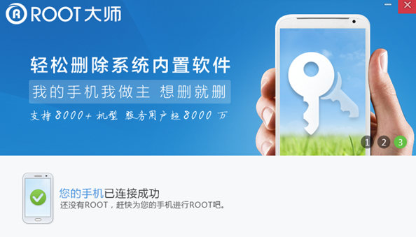 QQ截图20161109154618.png