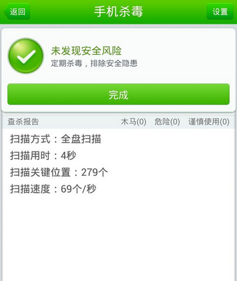 QQ截图20161109160503.png