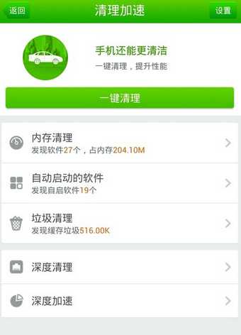 QQ截图20161109160447.png