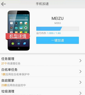 QQ截图20161109160440.png